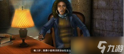 《密室逃脫14帝國崛起》第十六章辦公室通關(guān)攻略