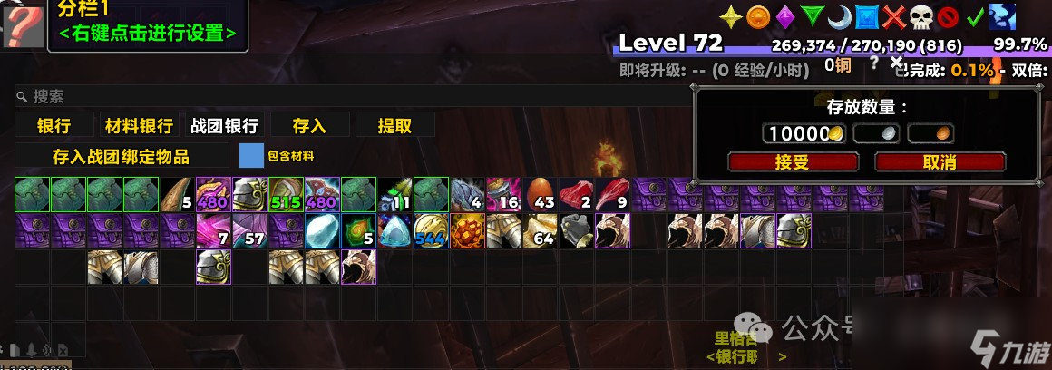 魔兽世界影怖套装怎么获得