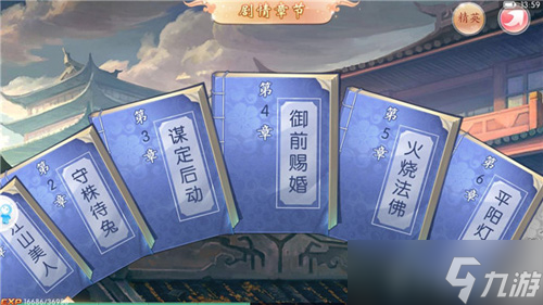 《京門風(fēng)月》火爆上架iOS 震撼巨作手游等你來玩