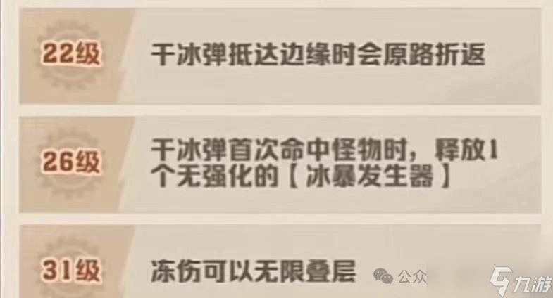 【向僵尸开炮】二代皮肤哪个最关键？电磁圈如何触发？!