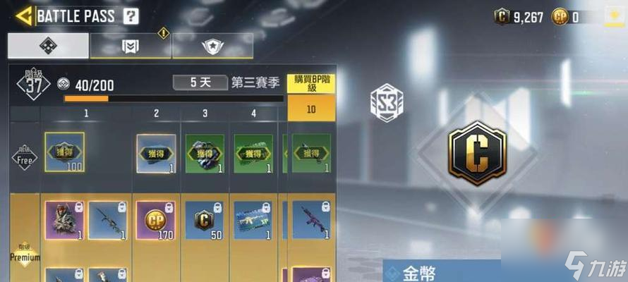 如何运用伤害道具在<a id='link_pop' class='keyword-tag' href='https://www.9game.cn/smzhsy/'>使命召唤手游</a>中取得胜利（掌握伤害道具使用技巧）