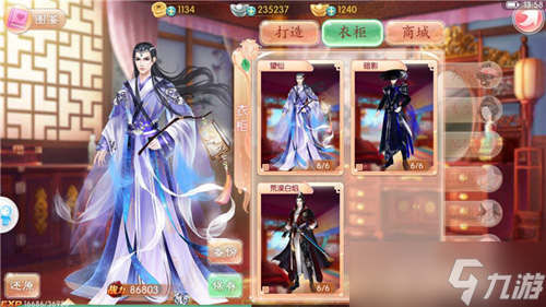 《京門風(fēng)月》火爆上架iOS 震撼巨作手游等你來玩