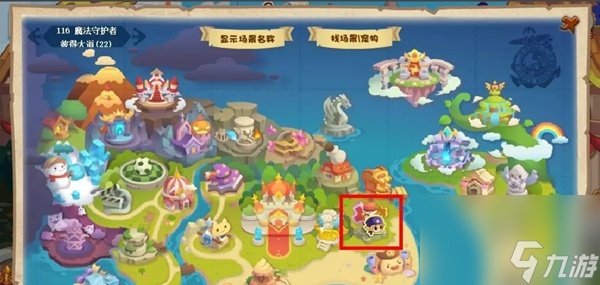 洛克王国世界土灵石怎么获得