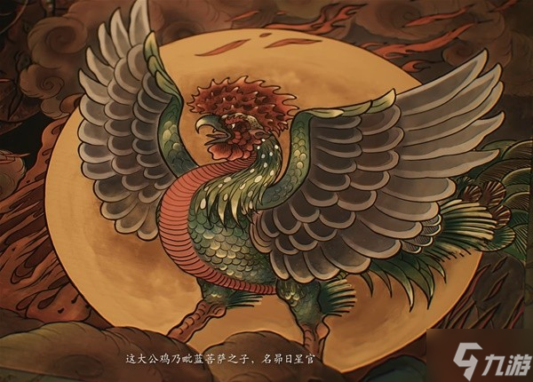 《黑神话悟空》鹤仙人身份及天庭的阴谋解读
