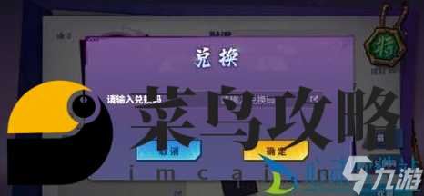 古神觉醒兑换码分享 全平台礼包码收集