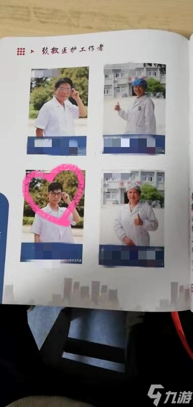 發(fā)糖咯《推理學(xué)院》見證一對新人從玩家奔向婚禮