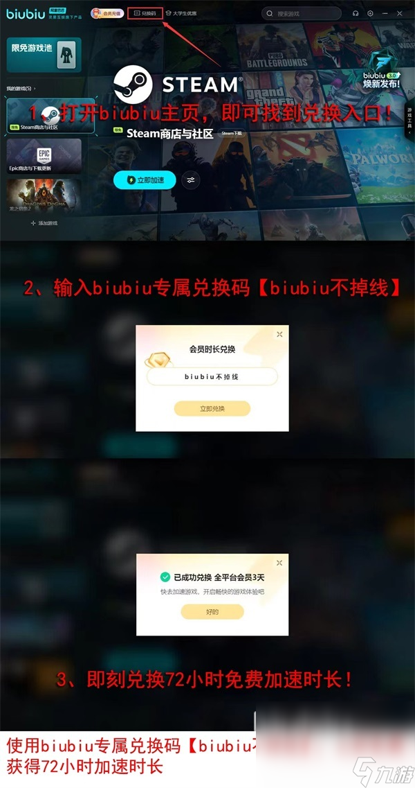 steam家庭共享怎么弄 steam家庭共享操作流程分享