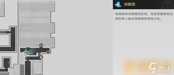 《崩坏：星穹铁道》2.5舟摇星动紫罗中成就完成步骤，机巧鸟操控方法