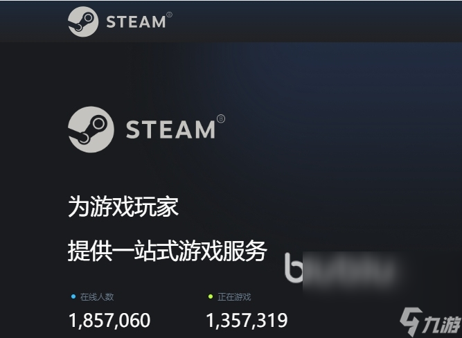 steam加速器用什么 steam加速器推薦