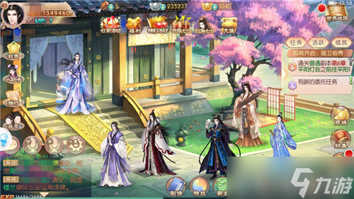 《京門風(fēng)月》火爆上架iOS 震撼巨作手游等你來玩