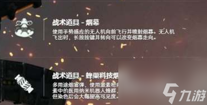 三角洲行动蜂医教学怎么玩 角洲行动蜂医教学玩法介绍