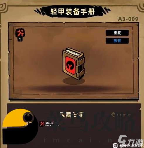 失落城堡2毒氣召喚怎么用