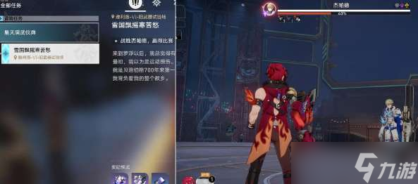 崩壞星穹鐵道拳愿非天成就怎么解鎖