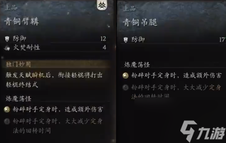 《黑神话悟空》蚕丝怎么获得 蚕丝获取方法
