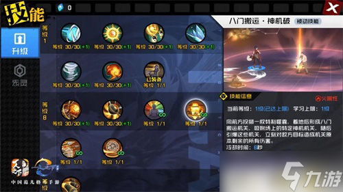 無盡副本巔峰挑戰(zhàn)《一人之下》手游全新版本今日上線