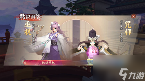 侍魂?yáng)V月傳說(shuō)單刷職業(yè)推薦 單刷職業(yè)排名一覽