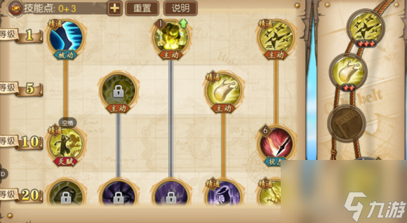 航海王燃烧意志乌索普竞技场加点推荐 乌索普天梯怎么加点