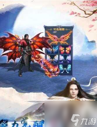 一劍斬仙，修仙俠侶情緣游戲全面解析（探秘修仙世界）