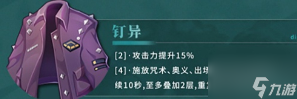 归龙潮潮品套装大全