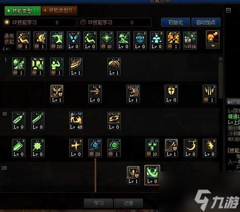 DNF注意机制表情如何获得