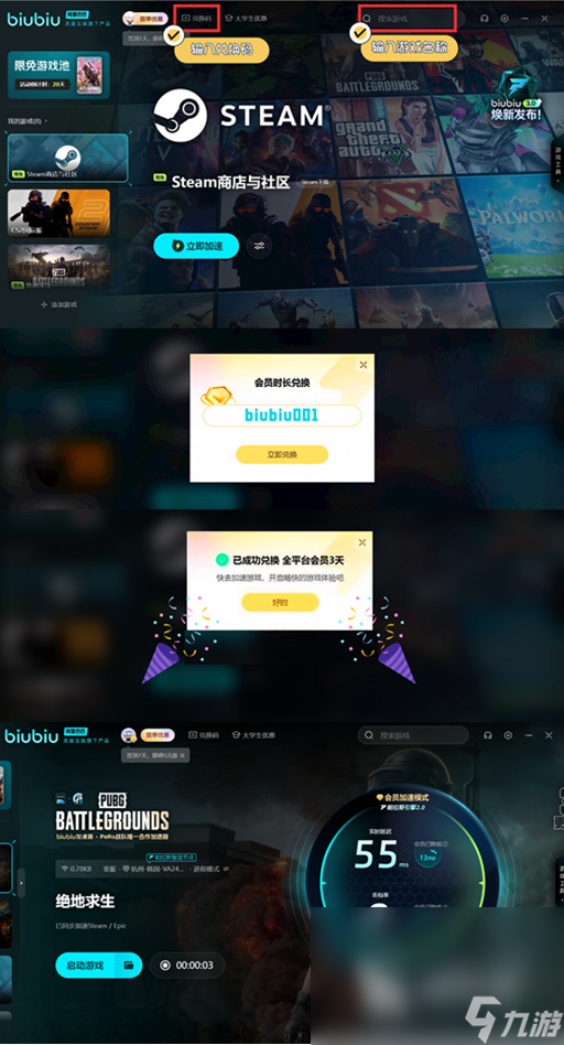 PUBG赛事有哪些 绝地求生赛事介绍