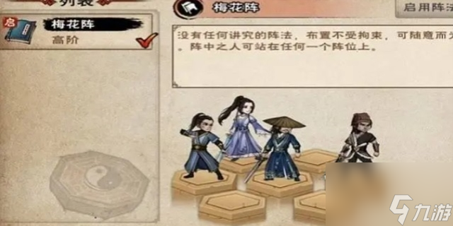 烟雨江湖能娶谁