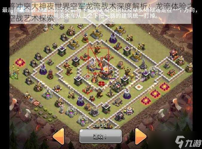 F1clash苹果下载