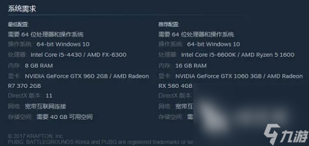 PUBG卡頓是怎么回事 絕地求生卡頓主要原因分析