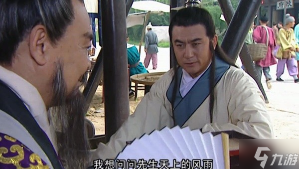 《黑神话悟空》四渎龙王剧情解读 黑神话四渎龙王是谁