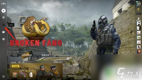 csgo怎么給武器取名字 csgo武器改名教程