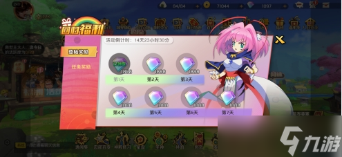 《魔神英雄传》超魔神龙神丸即将闪亮登场