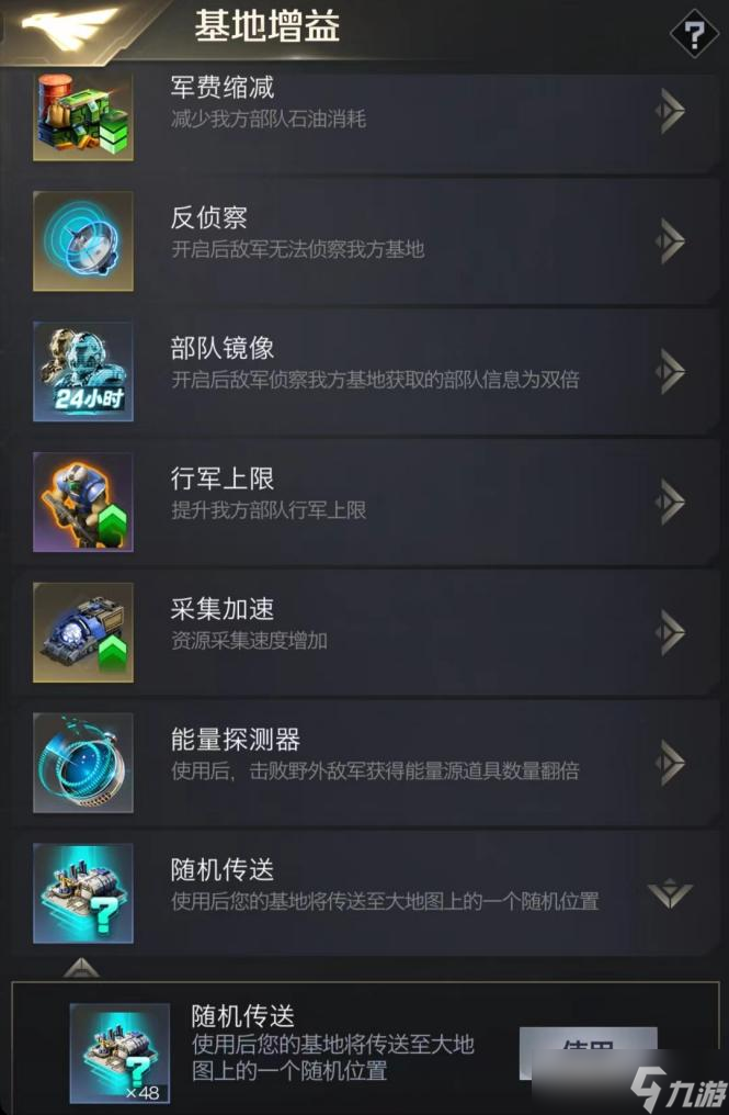 《红警OL》全新版本正式上线