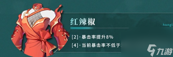 归龙潮潮品套装大全