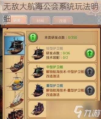 clash添加规则教程