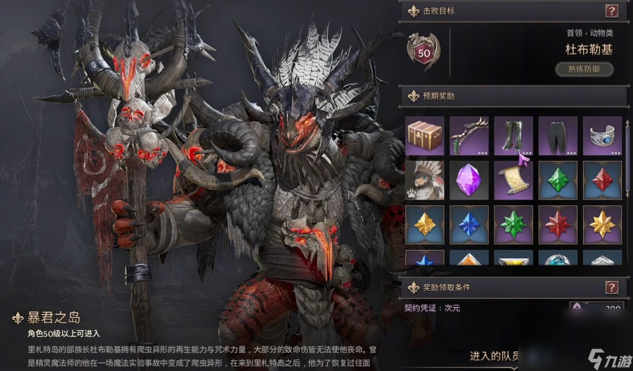 王权与自由怎么玩 王权与自由玩法攻略截图