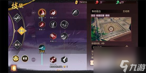 侍魂胧月传说居合PK加点 居合PK怎么连招
