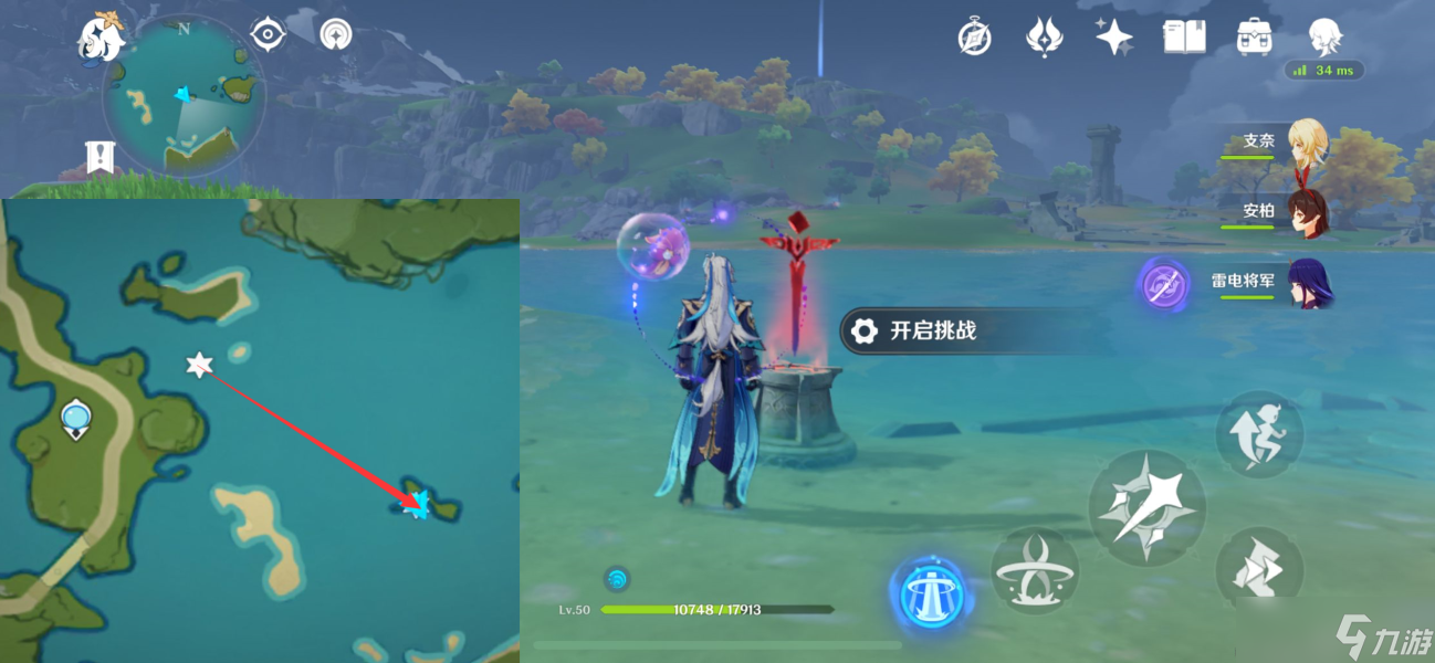 【原神】V5.0攻略 | 璃月四十七處限時(shí)挑戰(zhàn)（1-22）