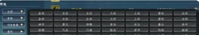 蜀山传奇如何搬砖 蜀山初章砖头怎么用