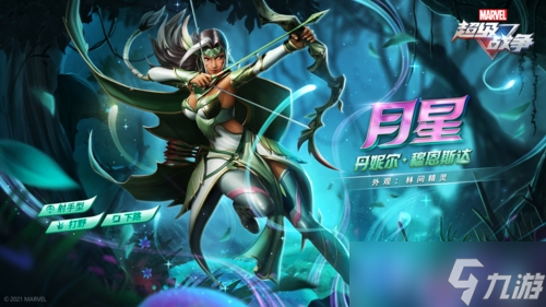 恶灵骑士登场！《漫威超级战争》S2赛季全新启航