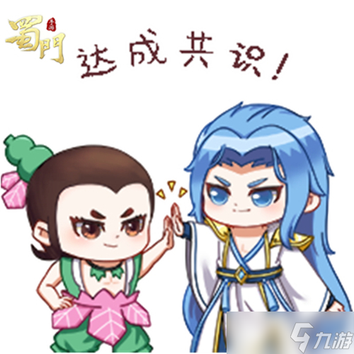 妖精 放开我爷爷《蜀门手游》x葫芦兄弟联动开启