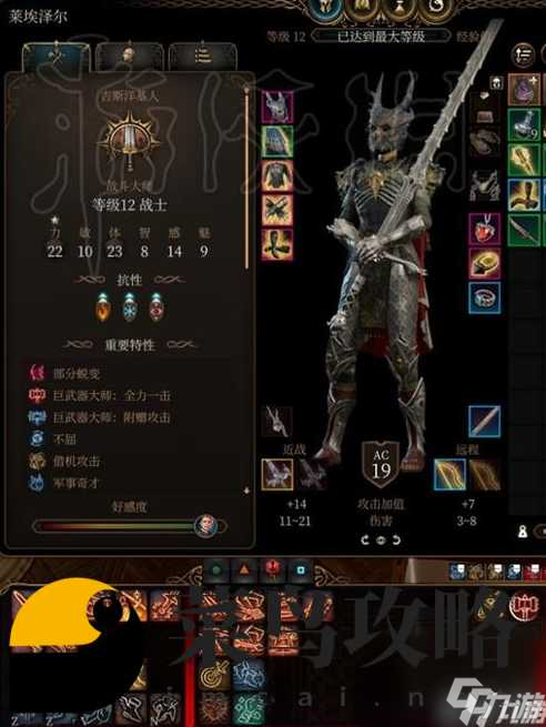 博德之门3精金装备哪个好