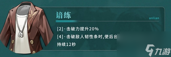 归龙潮潮品套装大全