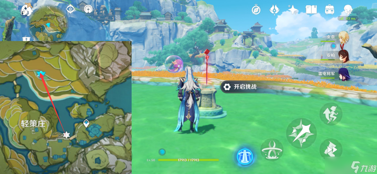 【原神】V5.0攻略 | 璃月四十七處限時(shí)挑戰(zhàn)（1-22）