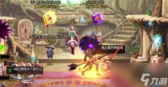 dnf消灭魔王游戏四大天王在哪 dnf消灭魔王游戏四大天王位置介绍