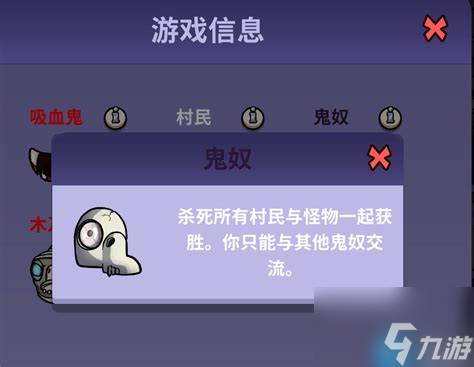 鹅鸭杀鬼奴怎么用