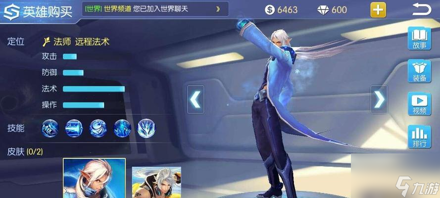 冰魄融合（以游戏为主）
