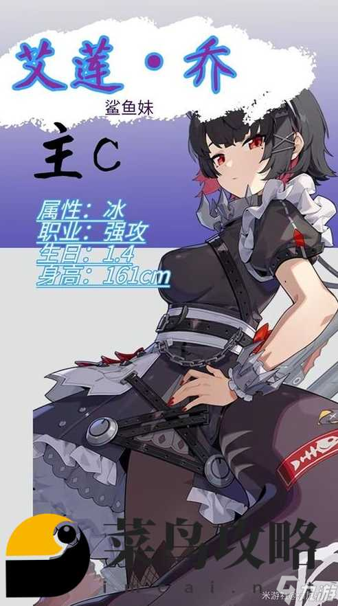 絕區(qū)零艾蓮裝備怎么選