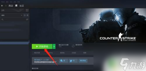 csgo怎么给武器取名字 csgo武器改名教程