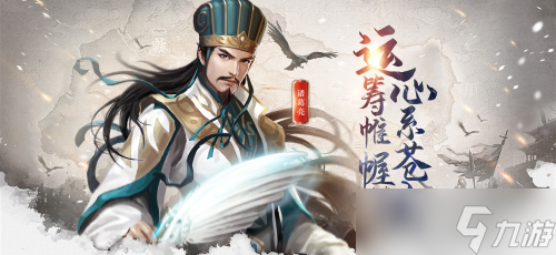 《极无双》三国神兵利器排行榜