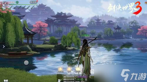 《剑侠世界3》玩法升级：剑侠情缘系列正统续作来了